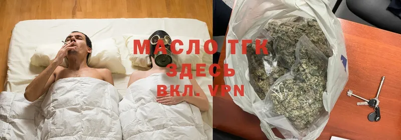 Дистиллят ТГК THC oil  Няндома 